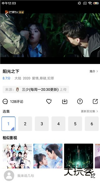 蓝猫视频官方下载最新版