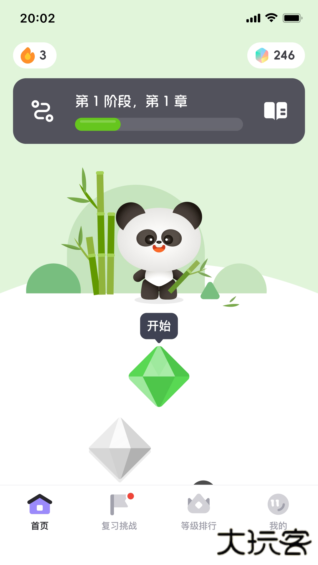 升级小宇宙手机版下载v1.0.0 安卓版