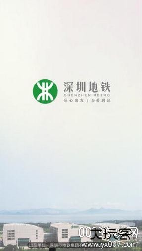 深圳地铁最新线路图版 深圳地铁最新线路图版