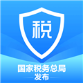 个人所得税客户端V2.2.7安卓官方版