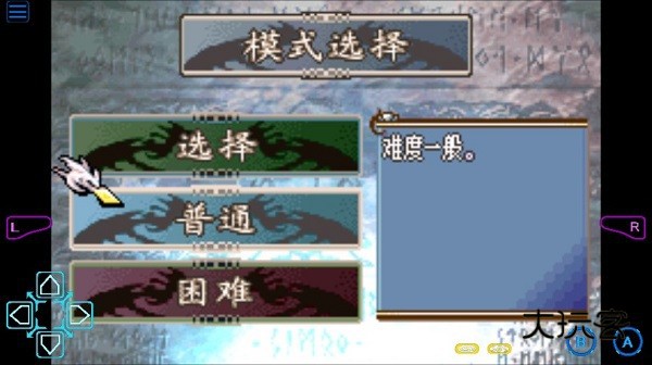 火焰纹章新圣火徽章手机版