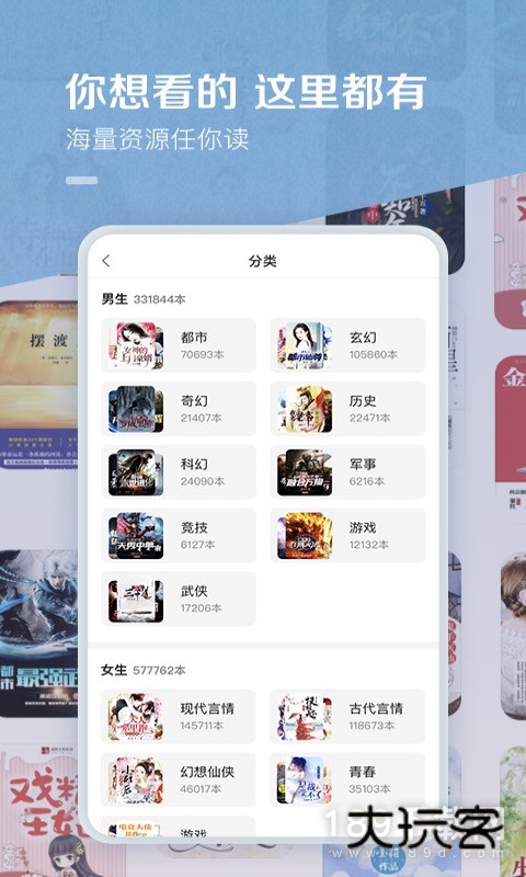 百度阅读安卓版下载