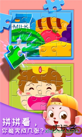 宝宝巴士奇妙的身体冒险