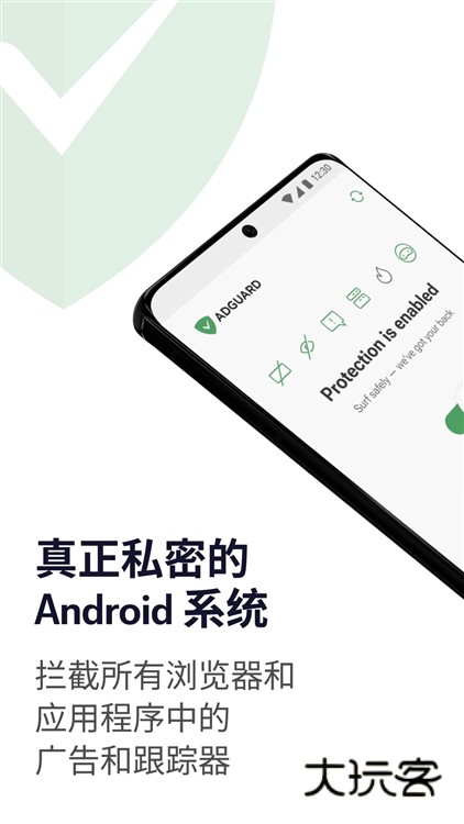 AdGuard最新版宣传图
