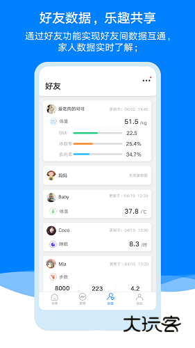 AiLinkV1.91.04安卓版