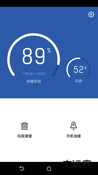 猎豹清理大师国际版安卓版下载