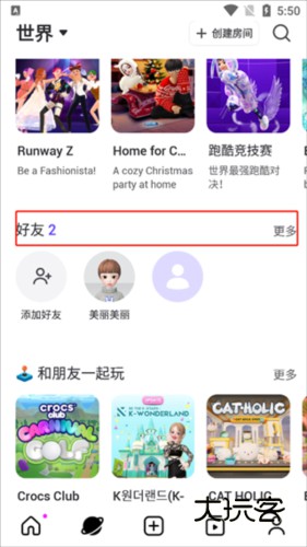 崽崽zepeto17