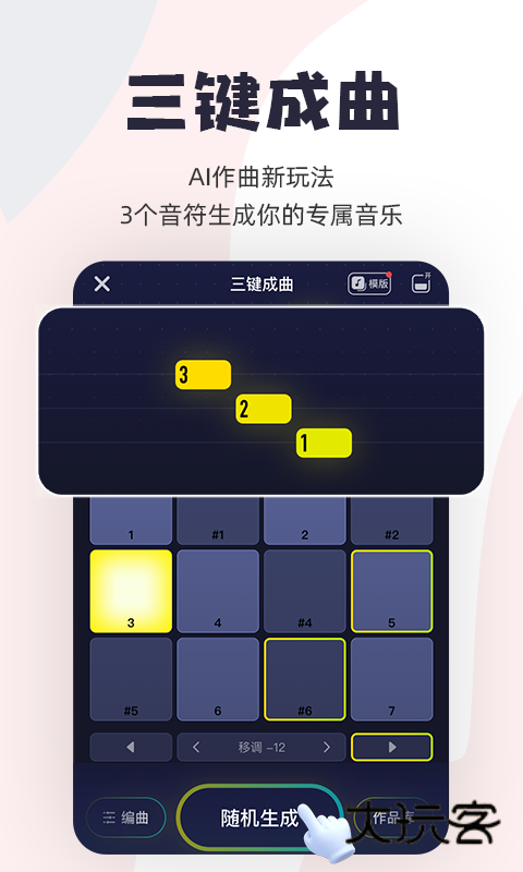 唱鸭安卓版下载