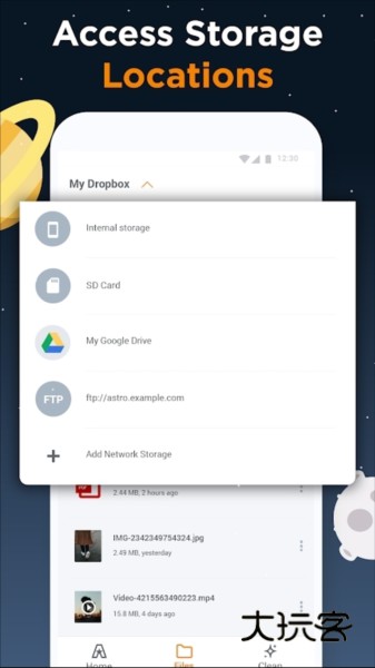 ASTRO文件管理器