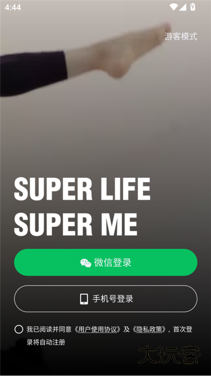 怎么预约课程配图1