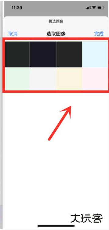 透明组件怎么弄配图2