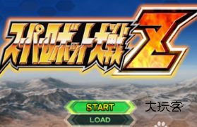 呆萌ps2模拟器2024版