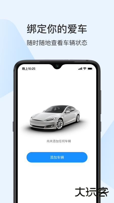 诺基V4.3.3安卓版