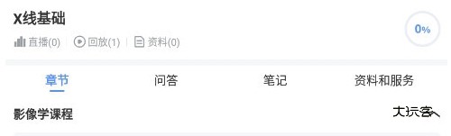 怎么下载视频配图1