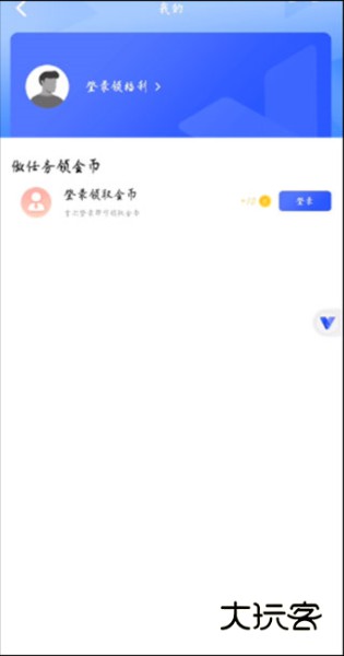 光速虚拟机64位最新版