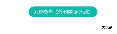 如何返学费配图1