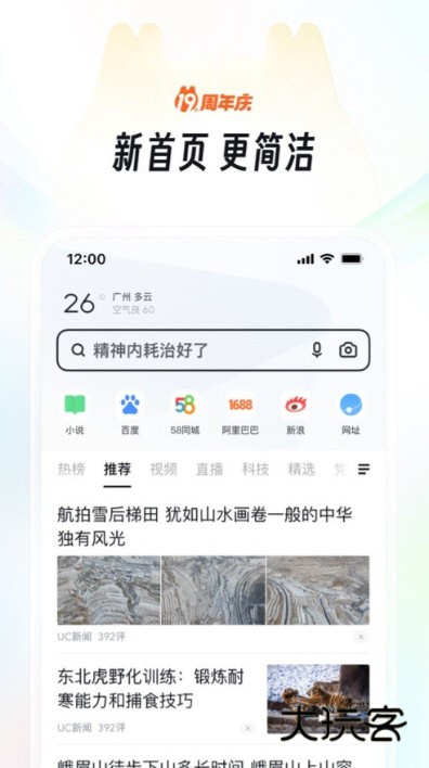 软件优势配图1