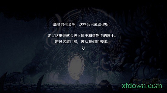 空洞骑士最新版本