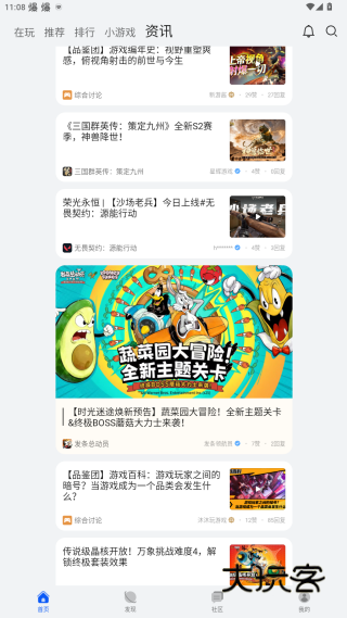 华为游戏中心最新版本正版下载