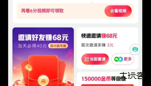 快手极速版华为手机版本下载