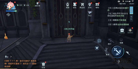 龙族幻想官方最新版