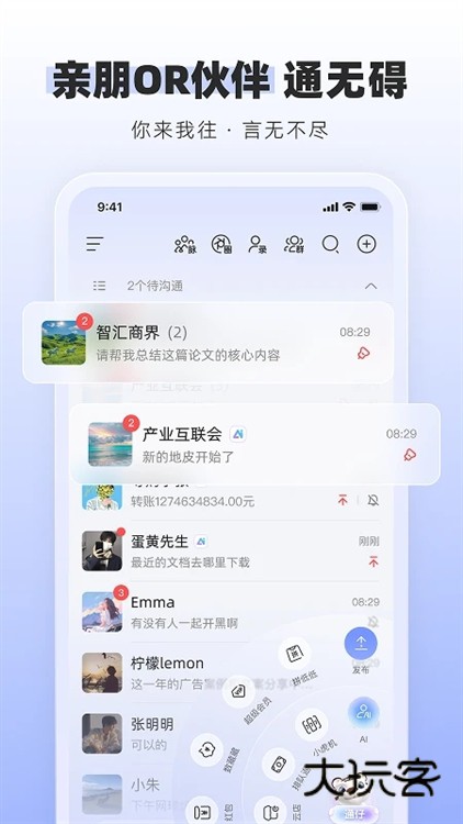 功能说明配图1
