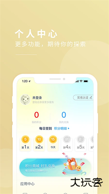 今日闵行V4.5.3最新安卓版