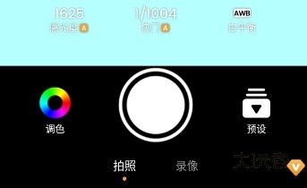 切换视频录制模式