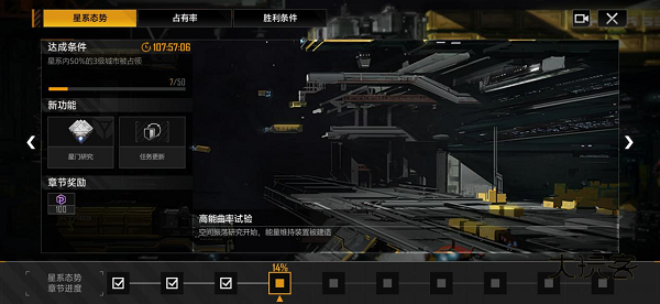 网易无尽的拉格朗日手游 1.2.923028最新版本