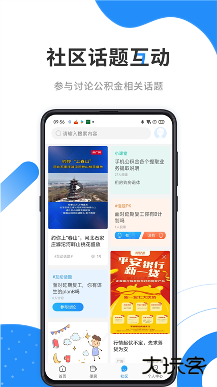 软件优势配图1