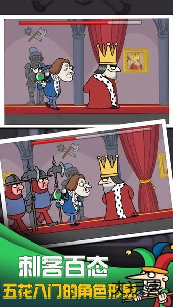 我要当国王正版下载