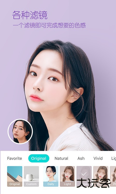 b612咔叽2026V14.7.5安卓版