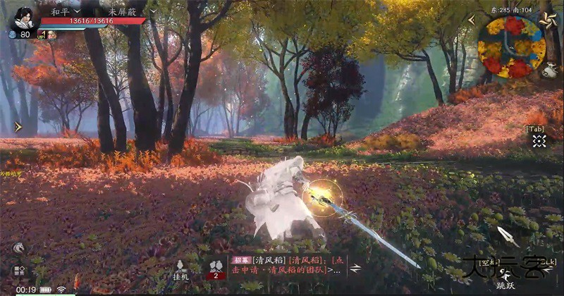 天下万象手机端 1.0.25121720安卓版