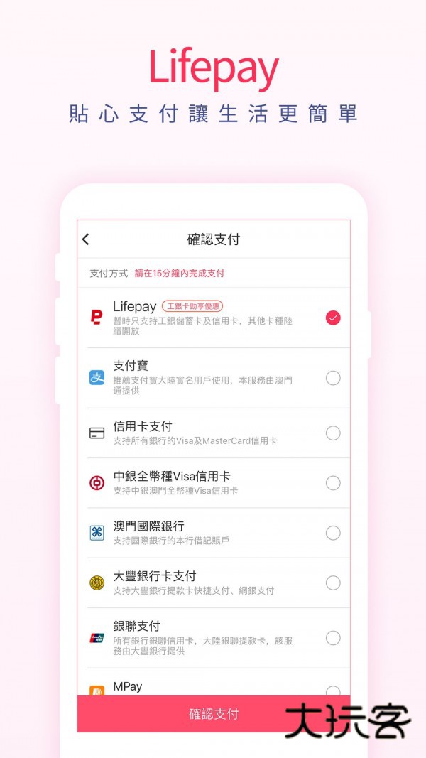 澳覓V7.12.8安卓版