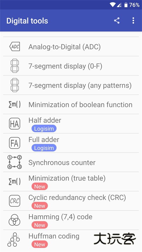 电子工具箱APPV5.6.670安卓版