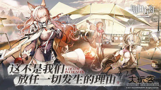 明日方舟测试手机游戏