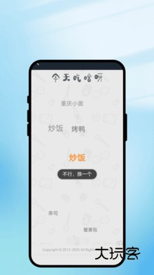 快速扫描宝软件下载v1.0.1 安卓版