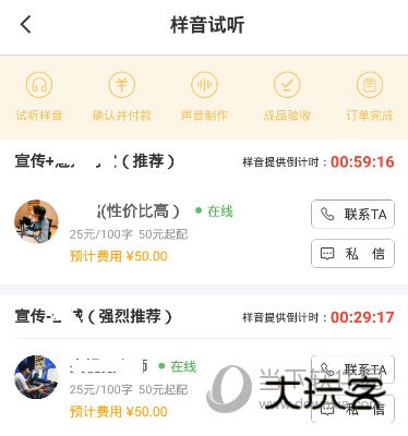 牛片选择试听样音