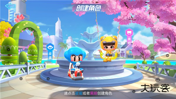 跑跑卡丁车官方竞速版最新版 1.42.2安卓版本