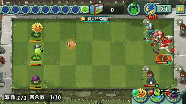 植物大战僵尸全明星单机破解版