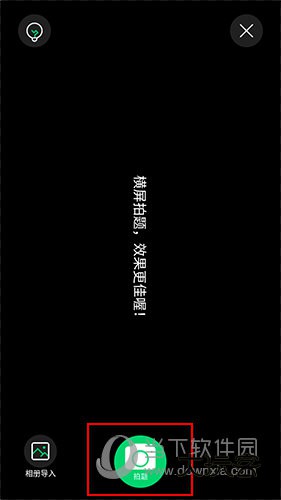 爱立熊如何横着打印