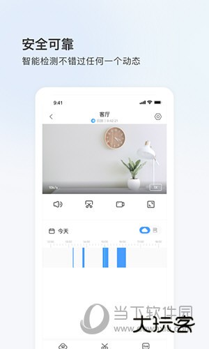 登虹云视频手机版
