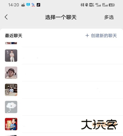 68元红包怎么领取配图4
