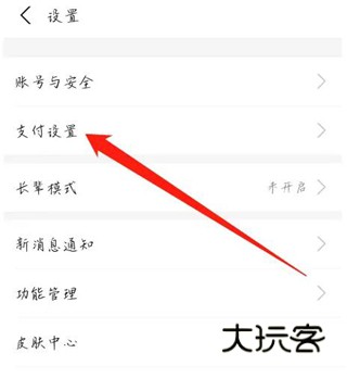 咪咕视频APP