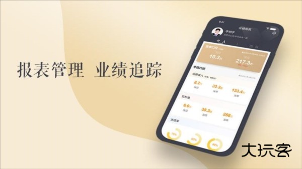 紫易保APP