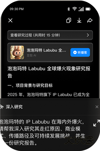 下载豆包app官方版2025免费最新版 下载豆包app官方版2025免费最新版