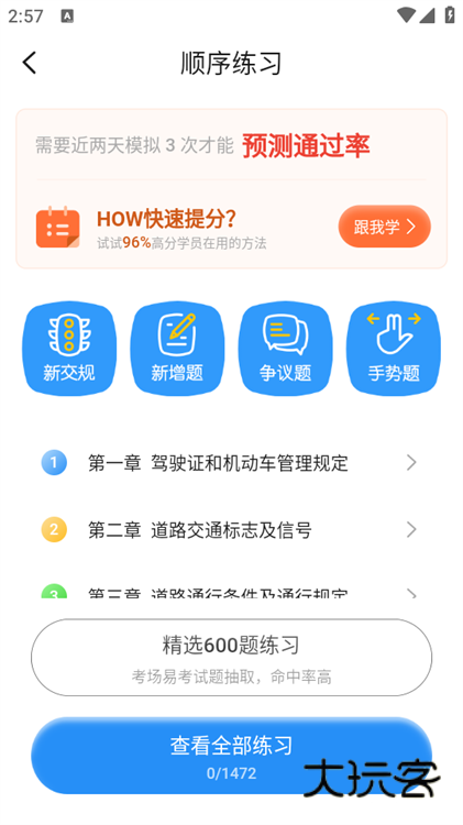 使用教程配图1