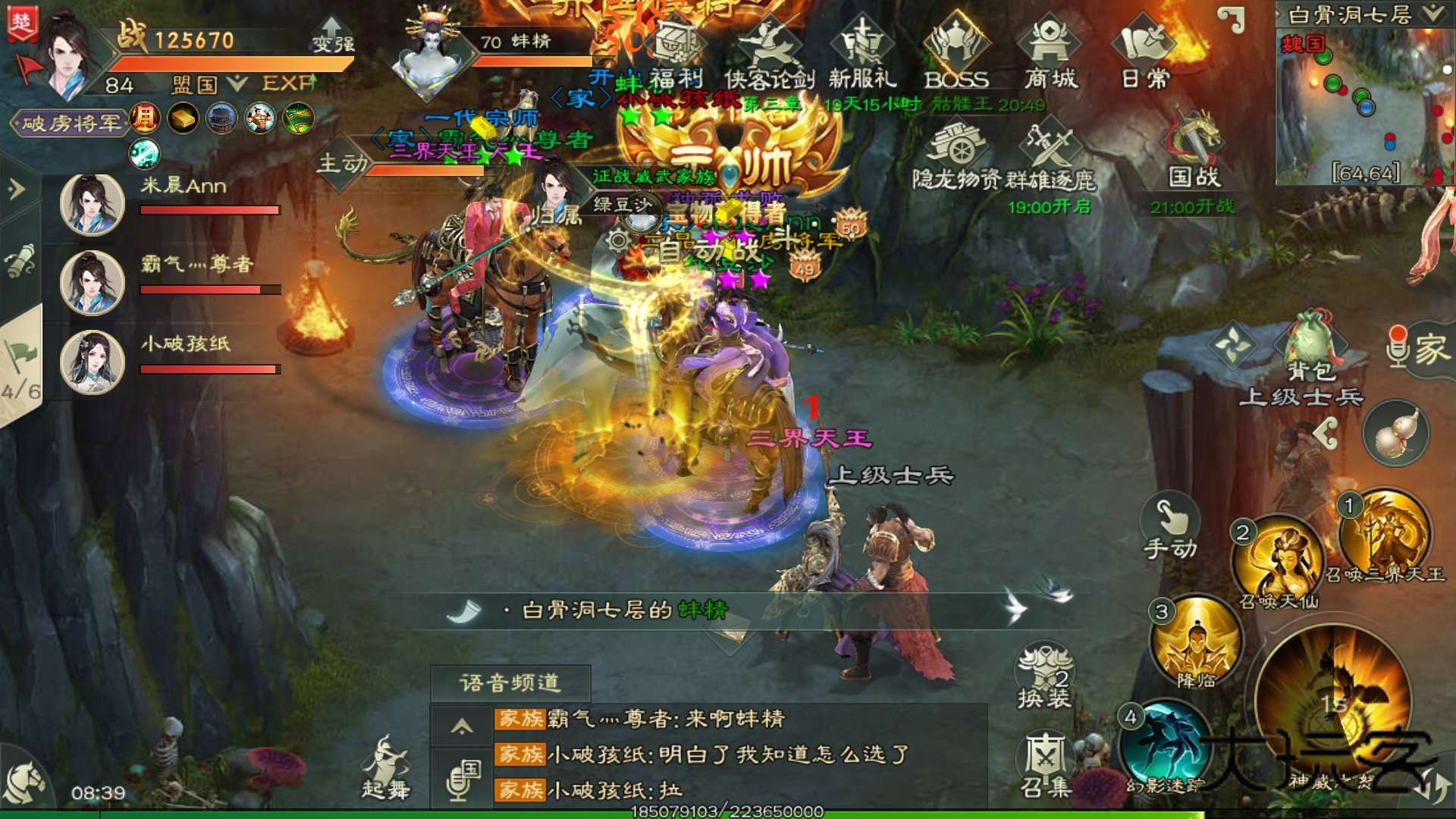 绿色征途手游最新版本 330.0.0安卓版