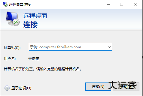 怎么连接电脑配图2