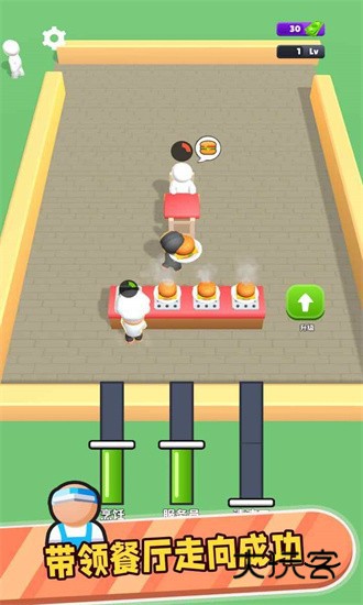 胡闹汉堡店游戏